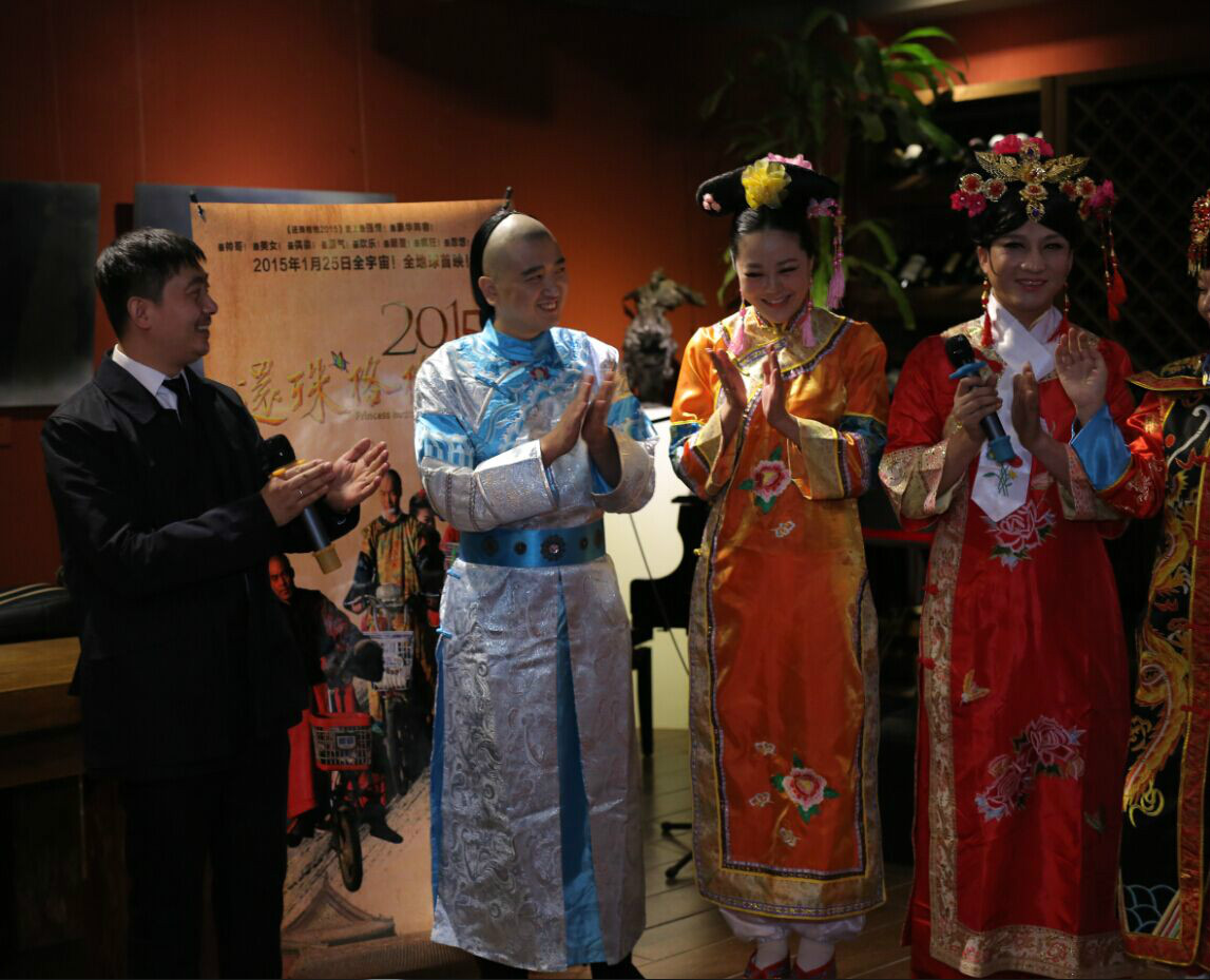 马睿菈扮演金锁 还珠格格2015首映 马睿菈扮演金锁 还珠格格2015首映