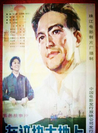章杰