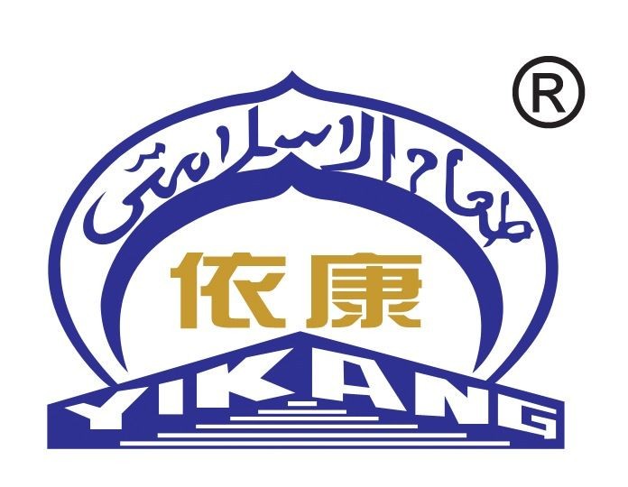 依康 依康