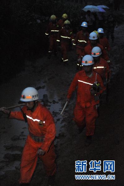 贵州关岭6·28重大山体滑坡 贵州关岭6·28重大山体滑坡