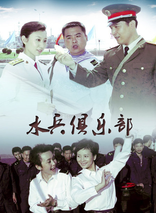 杜旭东(影视演员)