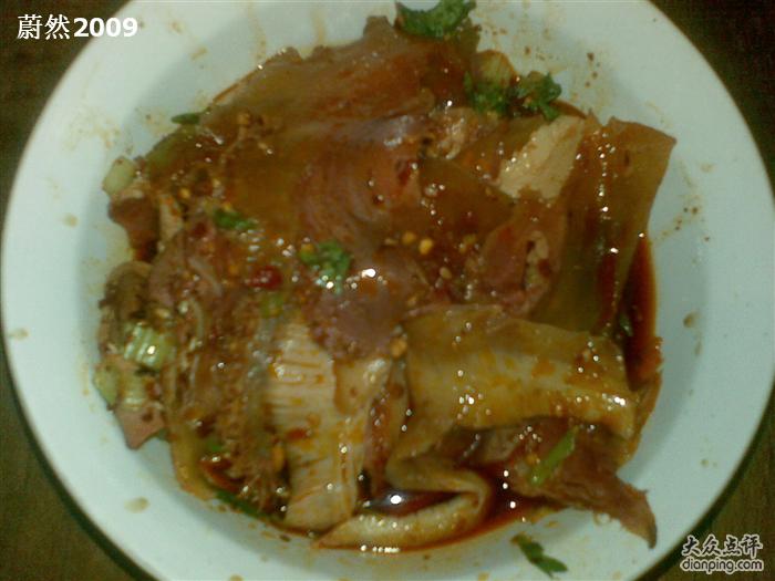 肺片牛杂
