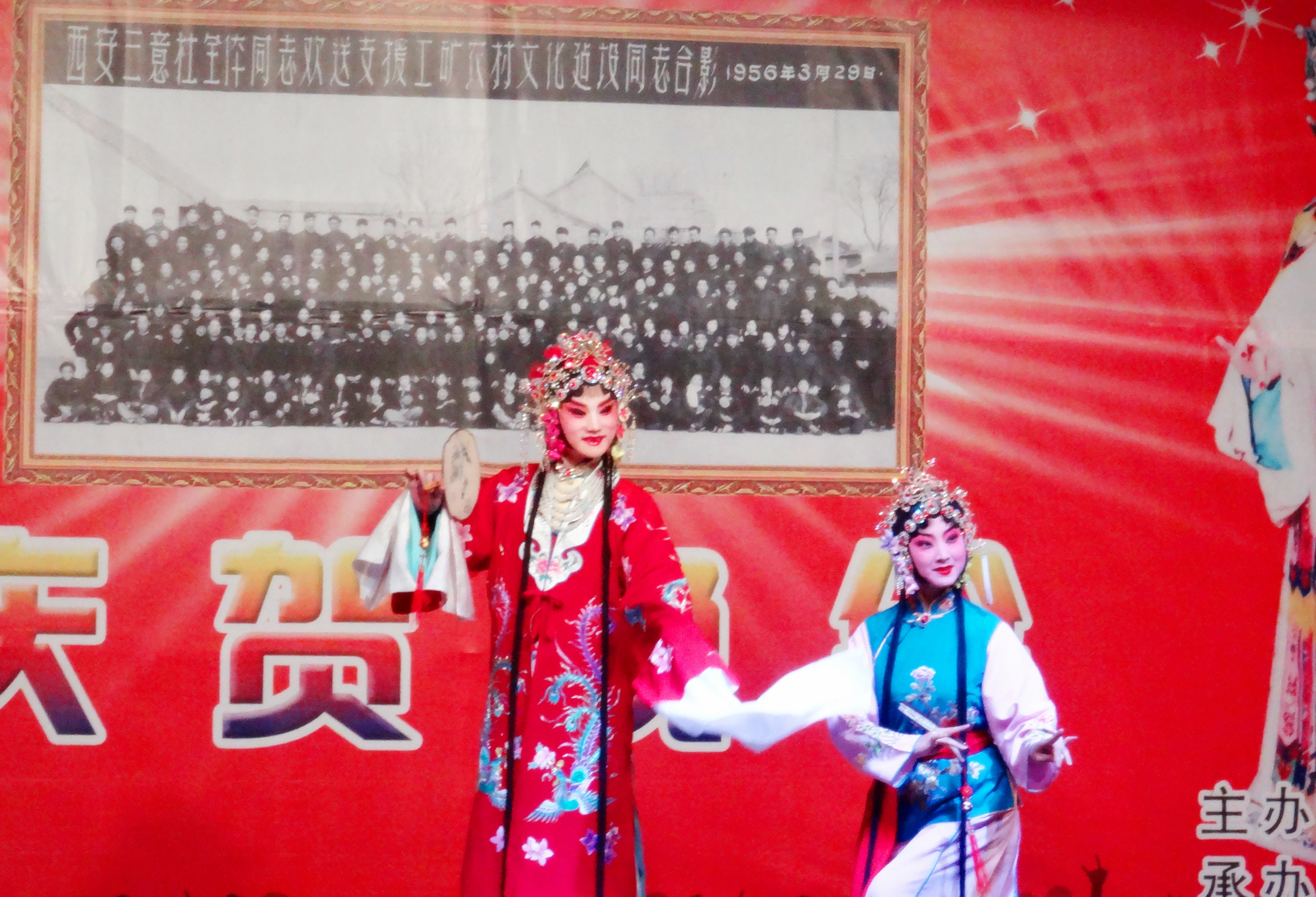 《火焰驹》 《火焰驹》