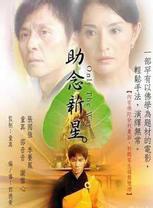 李赛凤