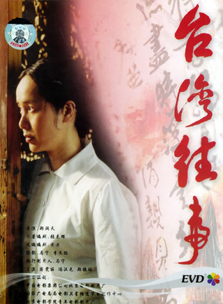 白凡(重庆藉影视演员)