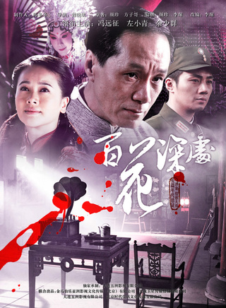石小满