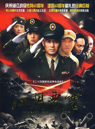 许榕真
