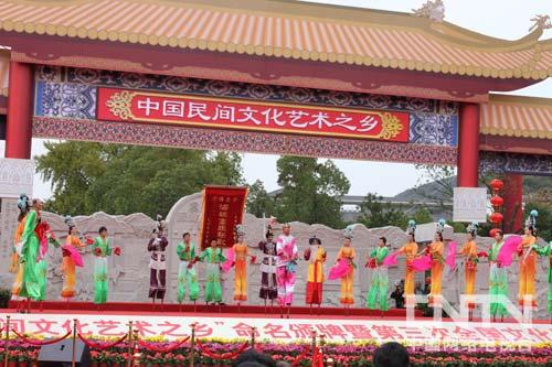 中国民间文化艺术之乡 中国民间文化艺术之乡