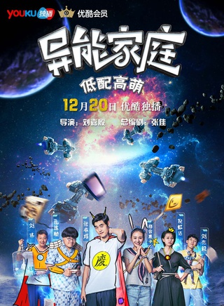 刘银银