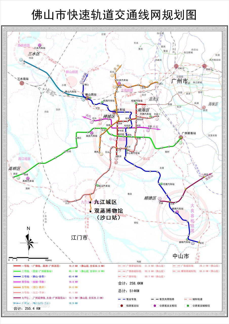佛山捷运6号线 佛山捷运6号线