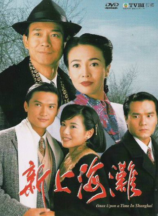 陈展鹏(中国香港男演员、主持、歌手)
