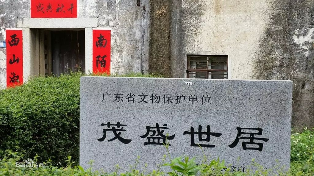 客家建筑 客家建筑