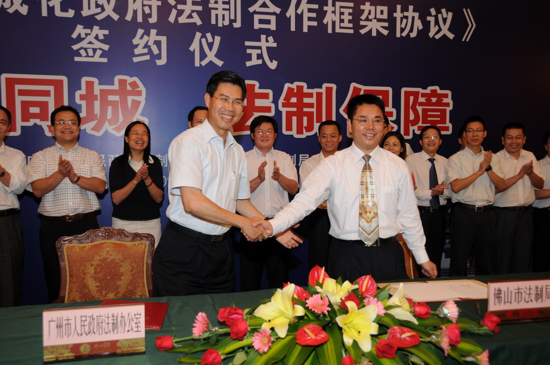 签约仪式 签约仪式
