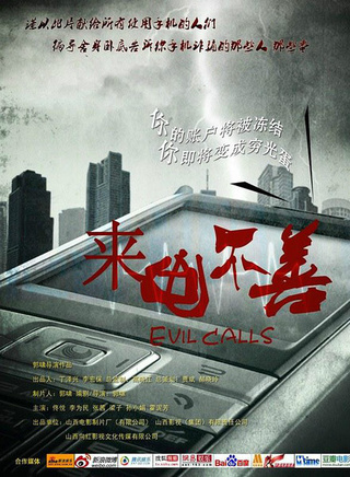 佟悦(中国大陆男演员)