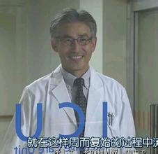 东光太郎 东光太郎