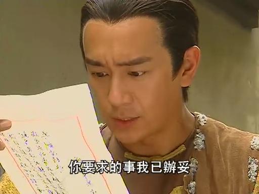 陈浩民饰黄天霸 陈浩民饰黄天霸