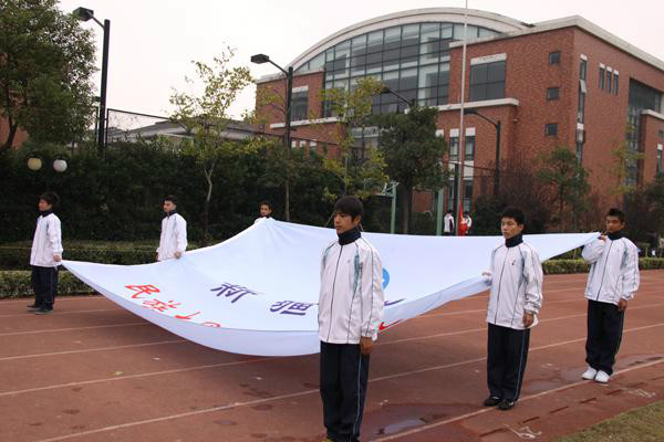 杭州市旅游职业学校