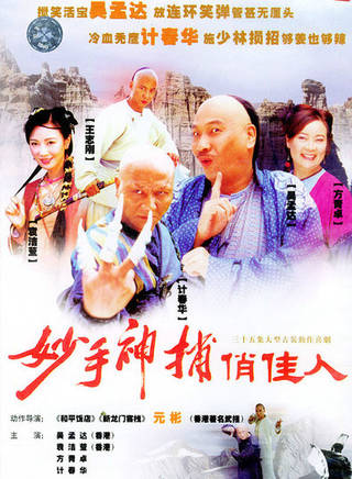 杨涵斌
