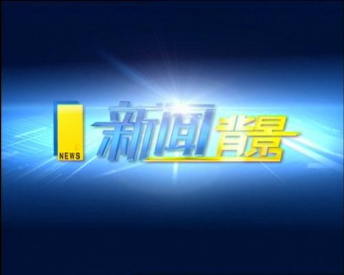 成都电视台 成都电视台