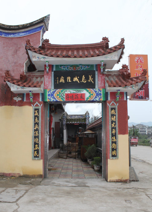 城隍(守护城池之神) 城隍(守护城池之神)