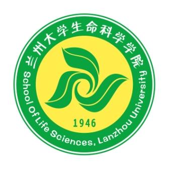 兰州大学生命科学学院院徽