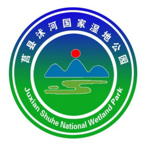 山东莒县沭河国家湿地公园 山东莒县沭河国家湿地公园