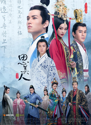 侍宣如