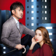 渴望生活(欲望之城(2018年刘进执导电视剧)) 渴望生活(欲望之城(2018年刘进执导电视剧))