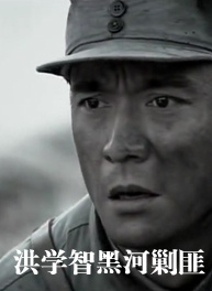 张明健