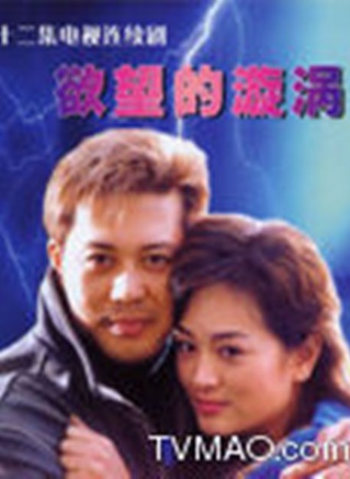 杜旭东(影视演员)