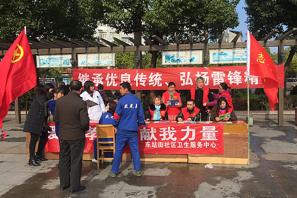 “爱我孝南、献我力量”为主题的学雷锋志愿服务活动。 “爱我孝南、献我力量”为主题的学雷锋志愿服务活动。