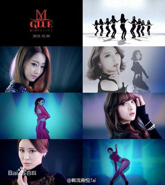 glue(韩国女子组合nine muses专辑) glue(韩国女子组合nine muses专辑)