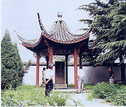 目夷亭 目夷亭
