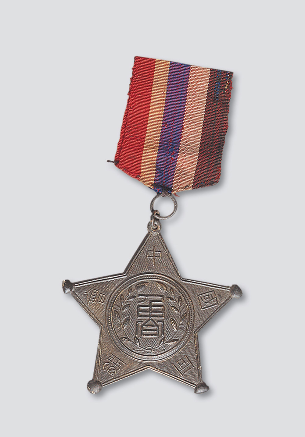 1912年中国同盟会鲁支部银质证章 1912年中国同盟会鲁支部银质证章