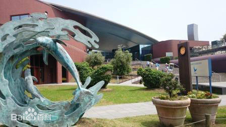 下关市立水族馆 海响馆 下关市立水族馆 海响馆