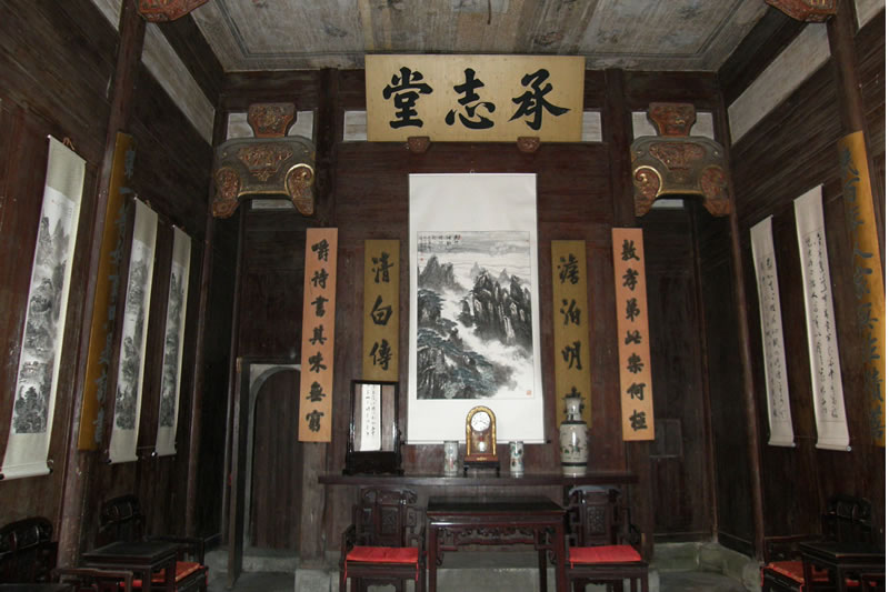 承志堂 承志堂