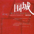 鲍小姐 鲍小姐