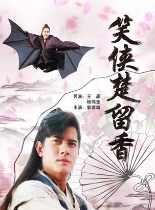 袁咏仪