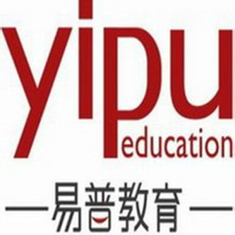 易普教育 易普教育