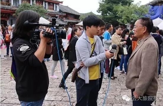 云南大学旅游文化学院 云南大学旅游文化学院