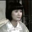 唐晓芙 唐晓芙