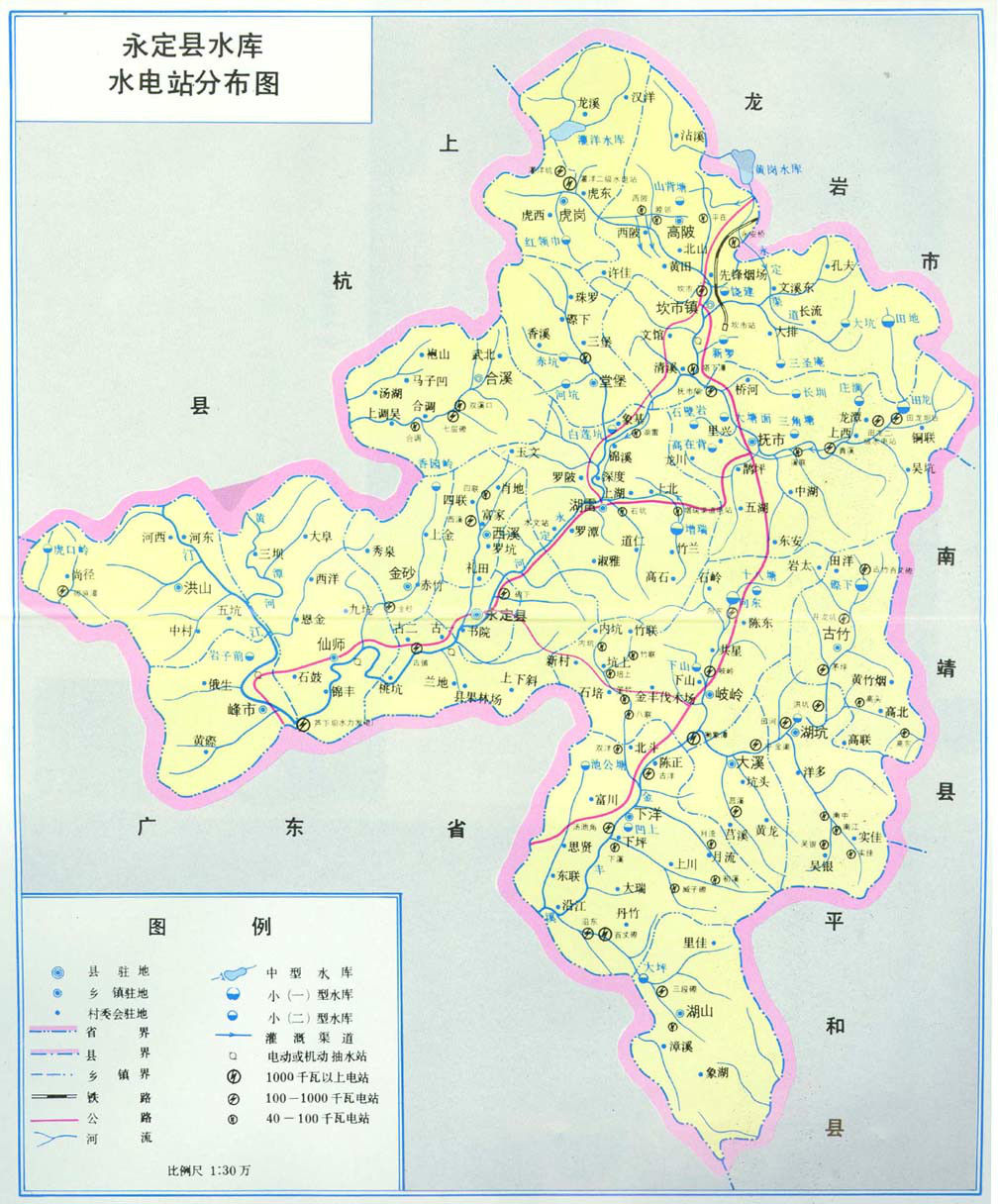 永定水库电站 永定水库电站