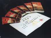 国家图书奖 国家图书奖
