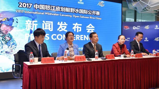 中国怒江皮划艇野水国际公开赛 中国怒江皮划艇野水国际公开赛