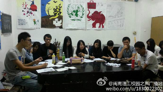 闽南理工学院广播站 闽南理工学院广播站
