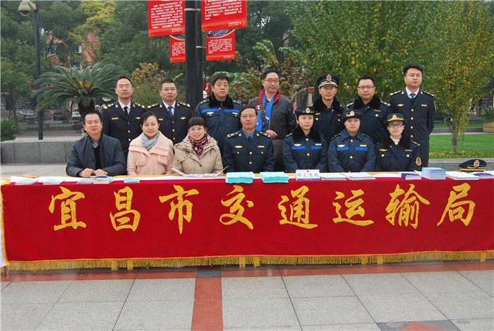 宜昌市交通运输局 宜昌市交通运输局