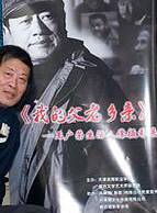 张英红
