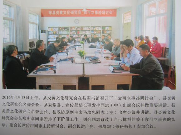 袁可立 袁可立