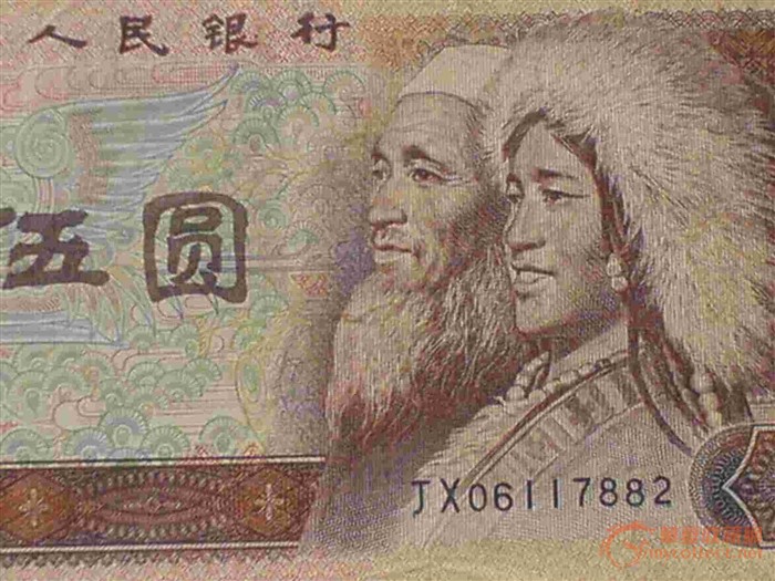 纸币冠号 纸币冠号