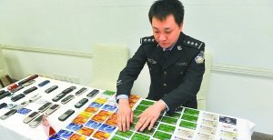 北京千万电信诈欺案 北京千万电信诈欺案